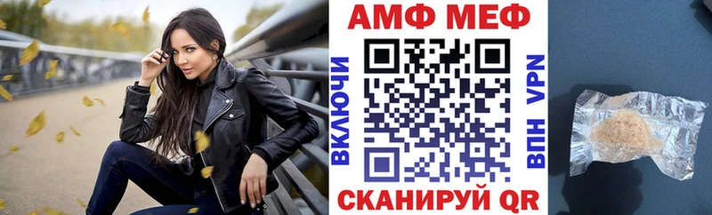 Купить где  Собинка  Амфетамин 98% 