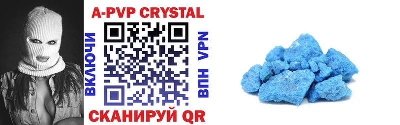 Купить закладки  Собинка  Alpha PVP Соль 