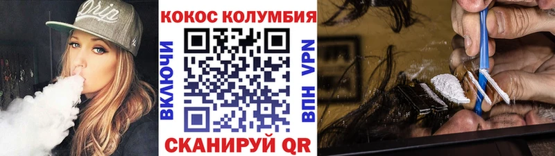 Cocaine Fish Scale  Купить закладки  Собинка 