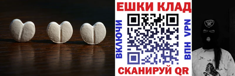Экстази DUBAI Собинка