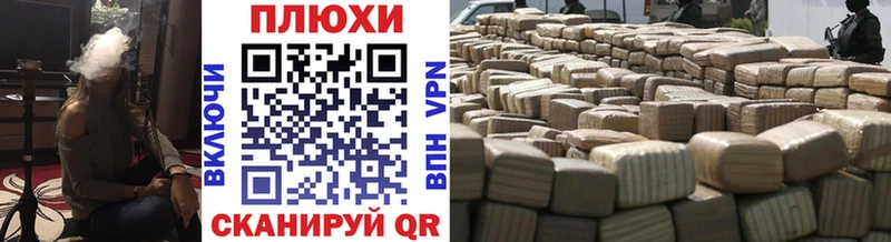 ГАШ Cannabis  Купить где  Собинка 