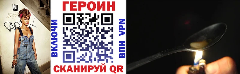 Купить закладки  Собинка  ГЕРОИН афганец 