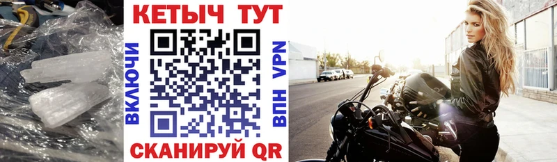 КЕТАМИН ketamine Купить где Собинка