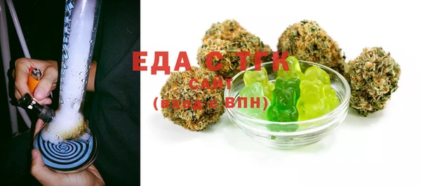 амфетамин Вязьма