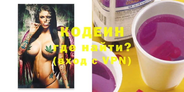 ALPHA-PVP Вязники