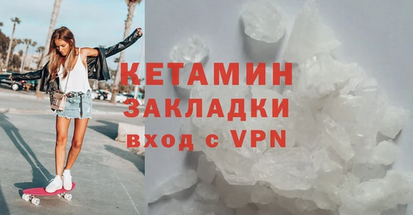 а пвп мука Волоколамск
