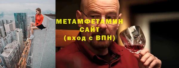 а пвп мука Волоколамск