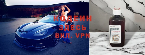 таблы Володарск