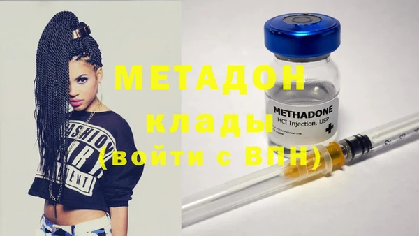 а пвп мука Волоколамск