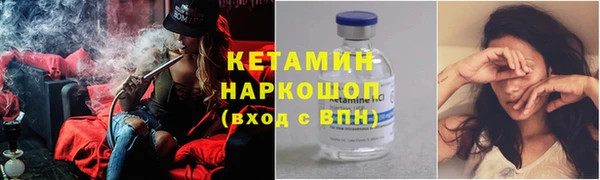 амфетамин Вязьма