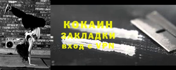 таблы Володарск