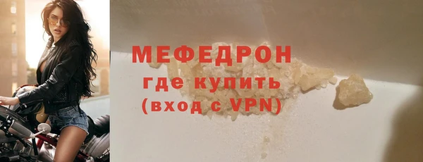 а пвп мука Волоколамск
