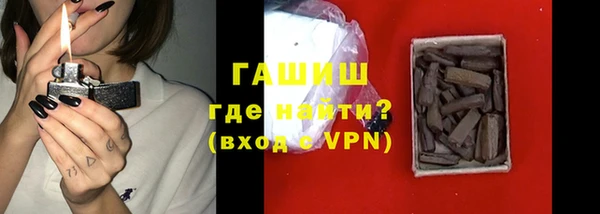 герыч Горняк