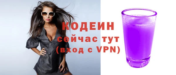 а пвп мука Волоколамск