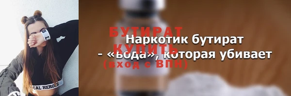 а пвп мука Волоколамск