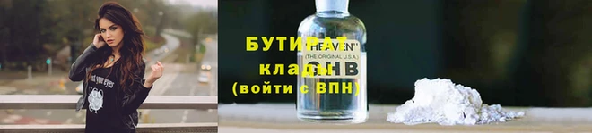 таблы Володарск