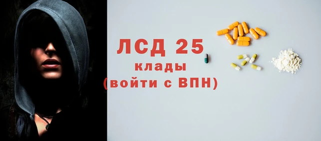 крисы Волосово