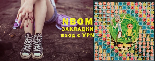 бутик Вяземский