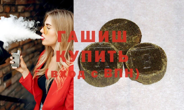 спайс Снежинск