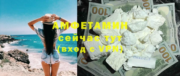 ALPHA-PVP Вязники