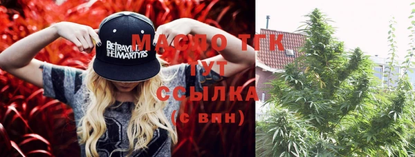 амфетамин Вязьма