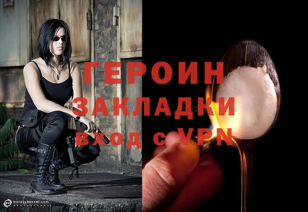 ALPHA-PVP Вязники