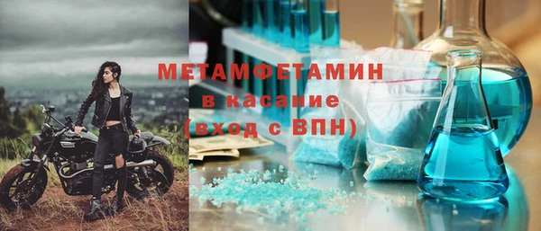 таблы Володарск