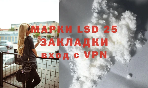 таблы Володарск