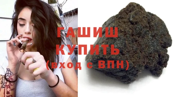 а пвп мука Волоколамск