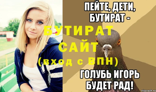а пвп мука Волоколамск