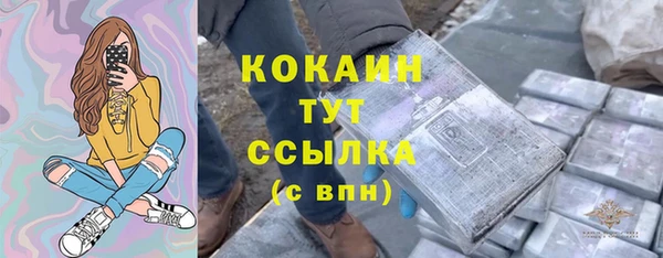 крисы Волосово