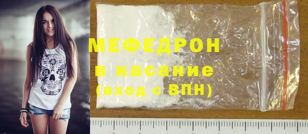 ALPHA PVP Снежногорск