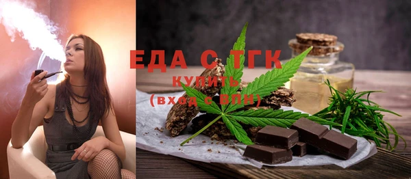 таблы Володарск