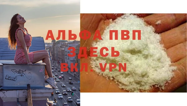 амфетамин Вязьма