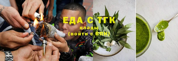 ALPHA-PVP Вязники