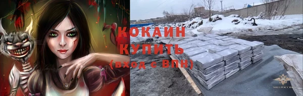 крисы Волосово