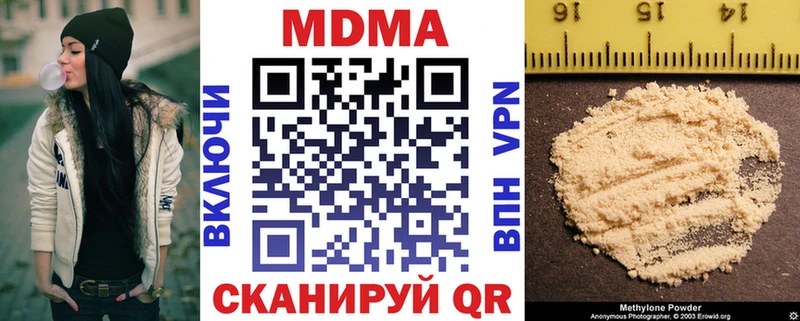 MDMA молли  Купить где  Собинка 