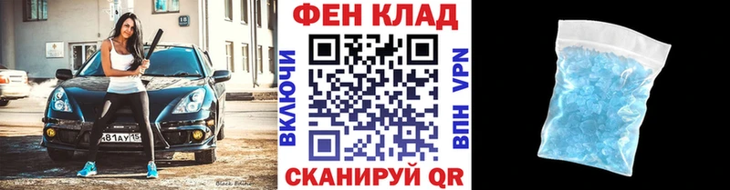 Купить где  Собинка  Метамфетамин Methamphetamine 