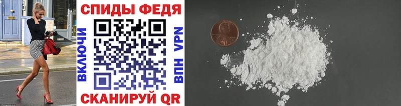 Метамфетамин винт Собинка