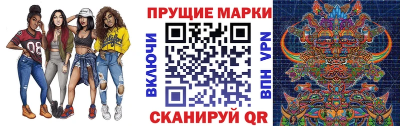 Марки NBOMe 1,8мг Купить где Собинка