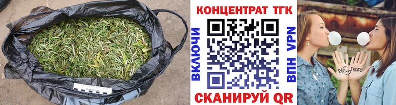 Купить где  Собинка  ТГК вейп с тгк 
